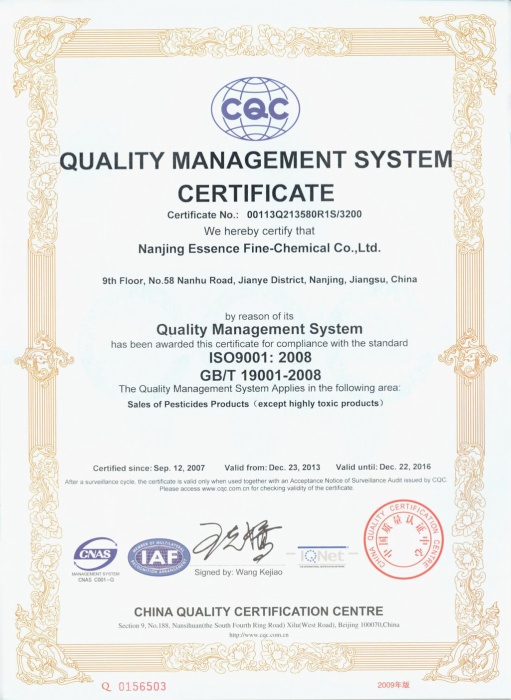 Click to enlarge. Nanjing Essence ISO9001 Certification EN CQC ISO9001-Certificate-Essence-Group-Nanjing-Essence-Fine-Chemical-Manufactury-of-Pesticide-Formulation